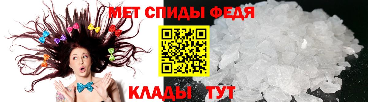 АМФЕТАМИН VHQ Тимашёвск