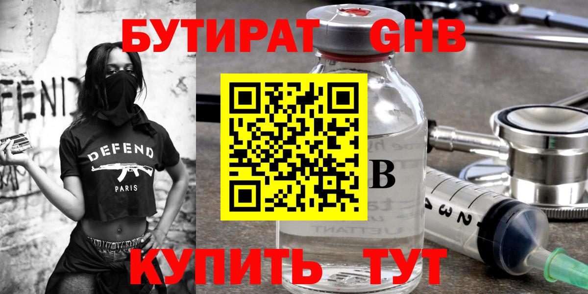 ГАШ Тимашёвск