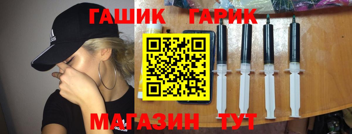 ГАШ индика сатива  Вход с VPN  Тимашёвск  Гашиш hashish 
