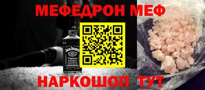 шишки Обь