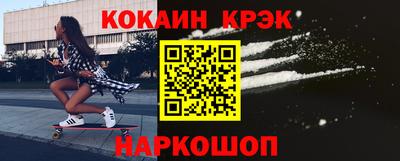 крисы Первоуральск
