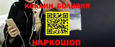 шишки Обь