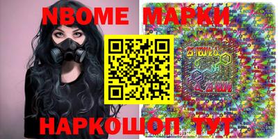 шишки Обь
