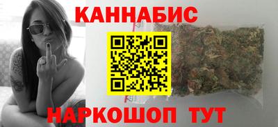 каннабис Партизанск