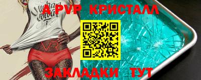 мефедрон VHQ Пушкино