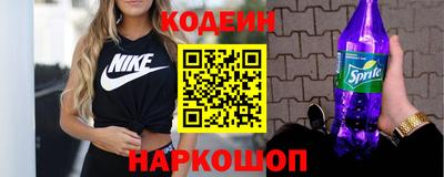шишки Обь