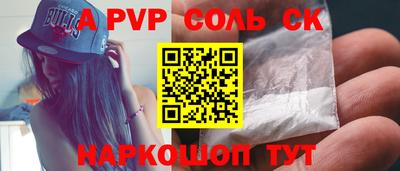 шишки Обь