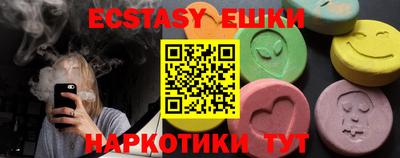 шишки Обь