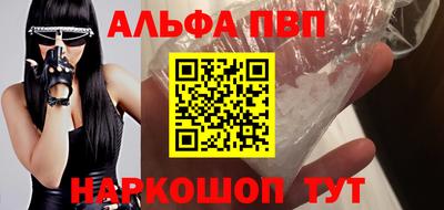 меф VHQ Обнинск