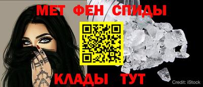 меф VHQ Обнинск