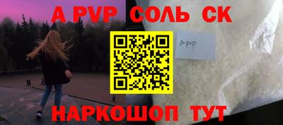 меф VHQ Обнинск