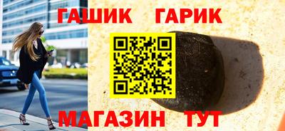 шишки Обь