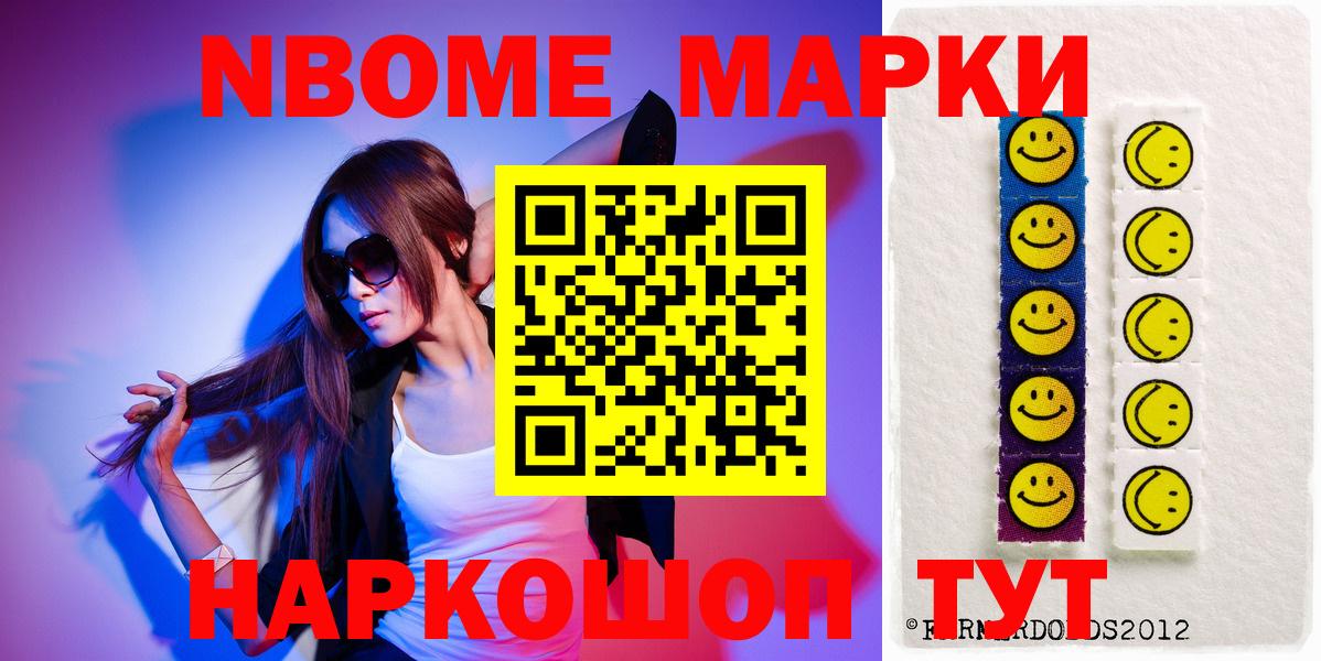 Лсд 25 экстази кислота Тимашёвск