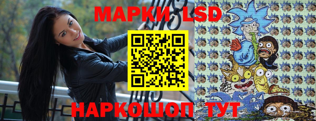 Марки 25I-NBOMe 1,8мг  Вход с VPN  закладка  Тимашёвск 
